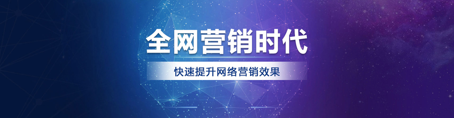 白朗百度如何推广