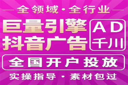 百度竞价排名实战：关键词优化与广告创意创新案例